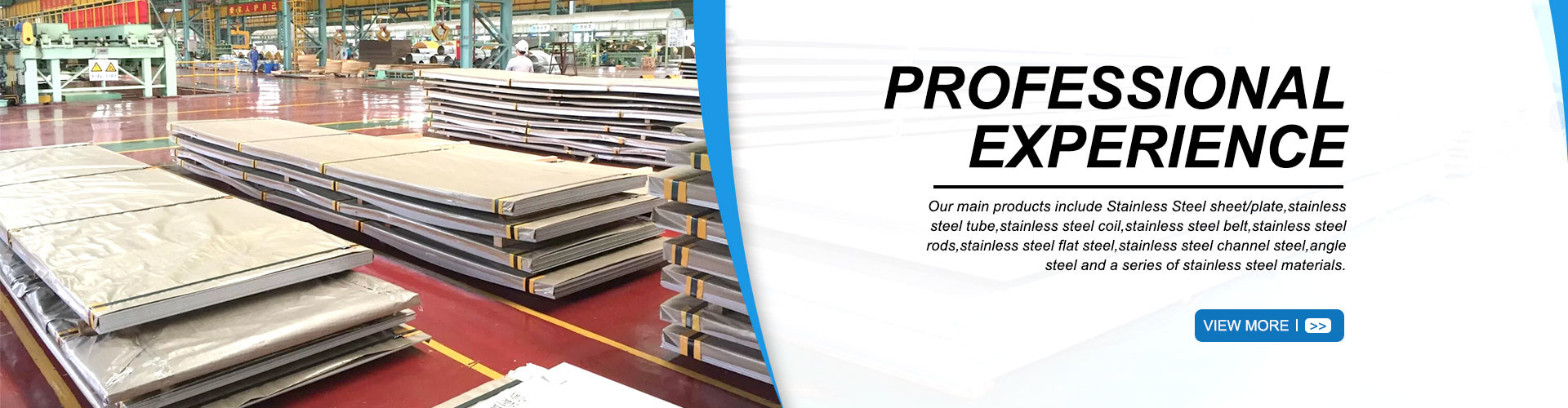 جودة لوحة الفولاذ المقاوم للصدأ المدرفلة على البارد مصنع